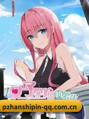 p站视频 APP 深度功能