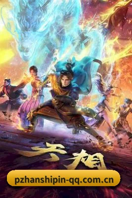p站视频围绕饭圈女孩设计的核心追星服务